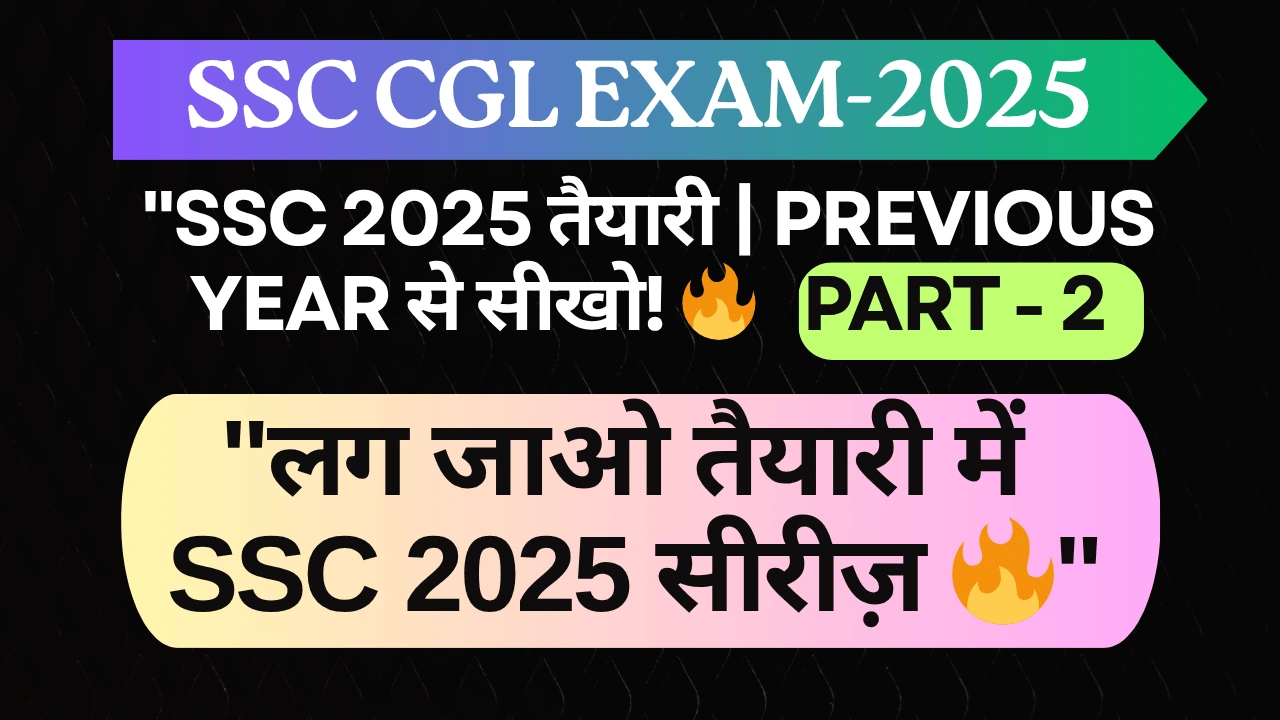 SSC Previous Year Question Paper with Solution Part -2